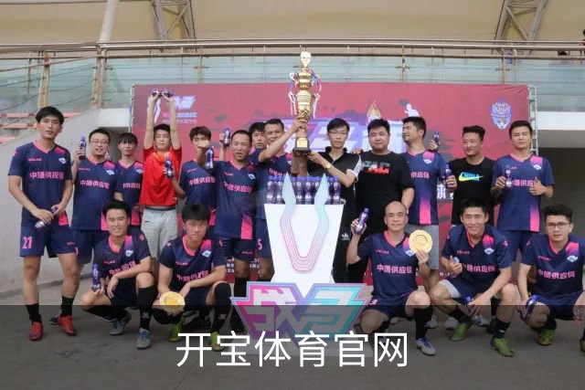专业开宝体育官网平台